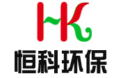 泊頭市恒科環(huán)保設(shè)備有限公司